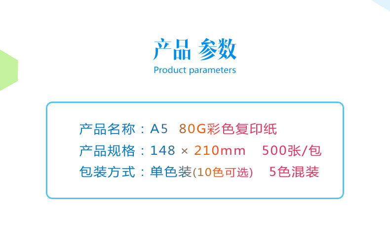 Giấy in màu A5 500 tờ 80g Hóa đơn giấy trắng hồng origami giấy văn phòng
