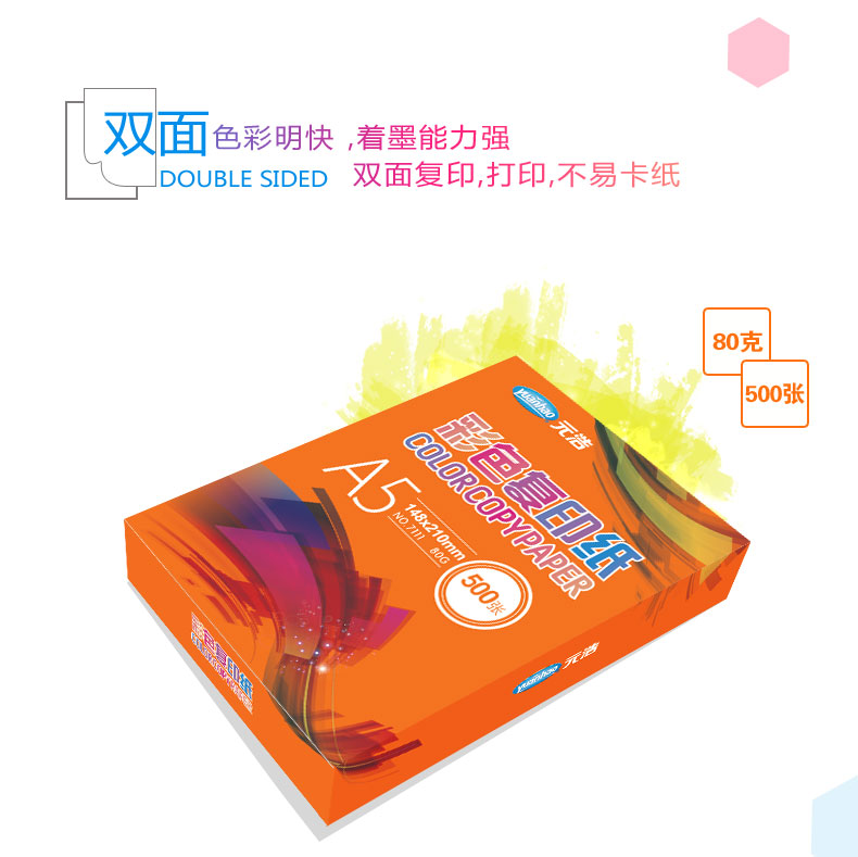 Giấy in màu A5 500 tờ 80g Hóa đơn giấy trắng hồng origami giấy văn phòng