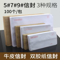 Kraft Paper Envelope Mailable White Chinese Vintage Love Letter 5 # 7 # 9 VAT Invoice Special Letter Bag