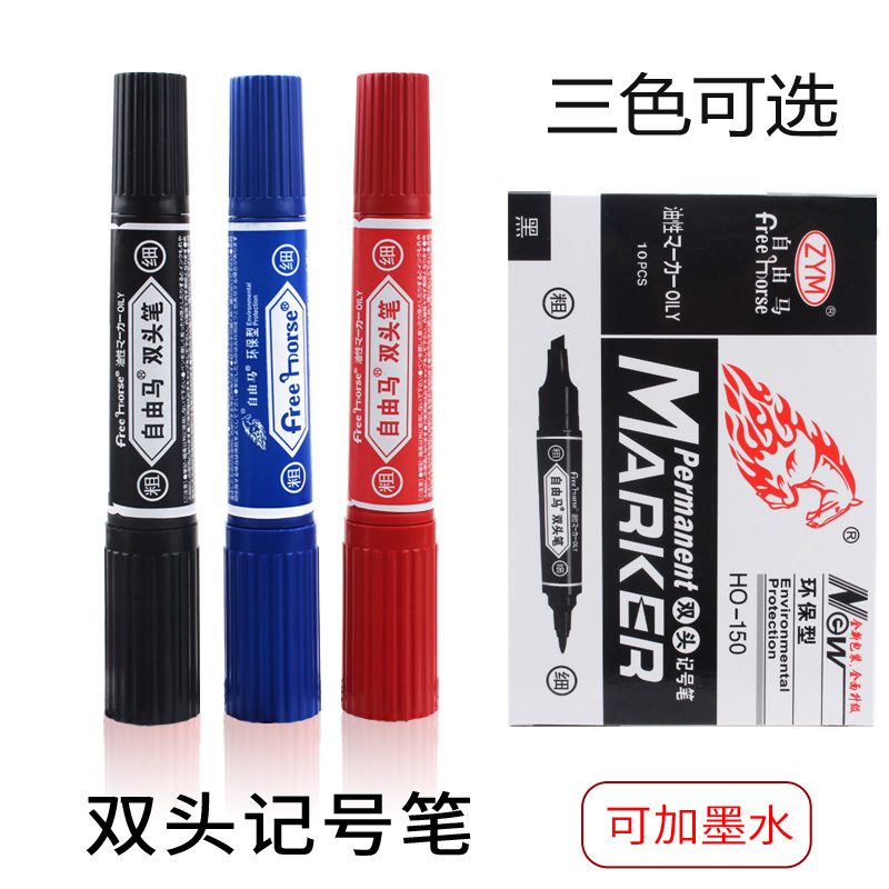 Free Horse Oily Double Headphone Pen Black Bizarre Pen Add Coarse Bulk Not Drop Color Waterproof Large Capacity Red Blue Mark Coarse Pen Writing Express Tile big number two speed dry