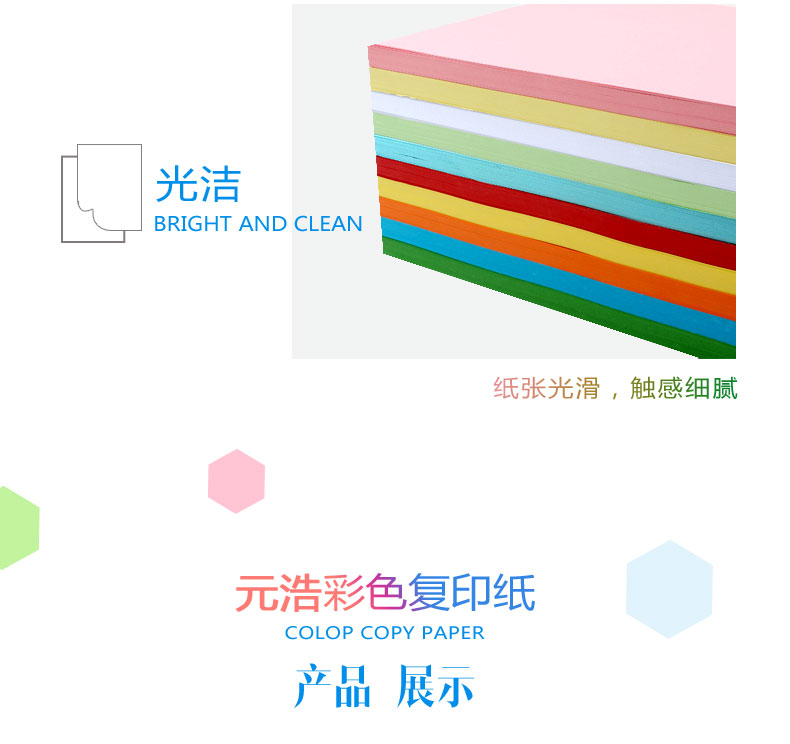 Giấy in màu A5 500 tờ 80g Hóa đơn giấy trắng hồng origami giấy văn phòng