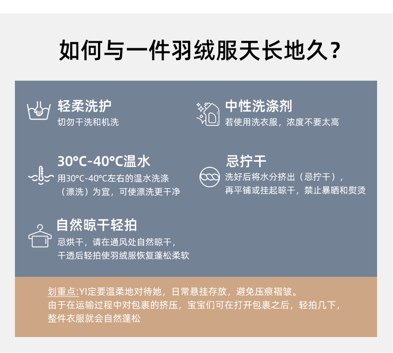 鸭鸭 小童 轻薄连帽羽绒服 图12