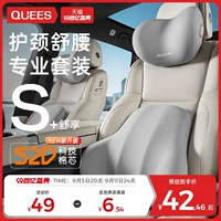 乔氏 Автомобильная подушка с подушкой подушки для подушки, автомобильный сидень