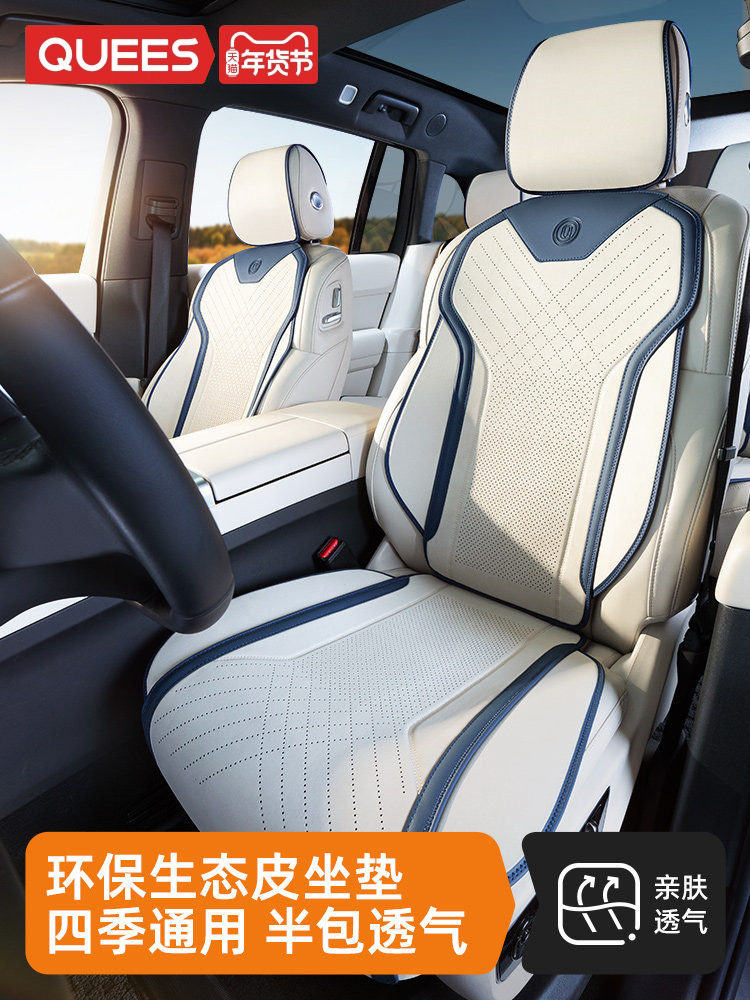 Joe's Car Seat Cover, Universal for All Seasons, Half-Cover Seat Cover, Stain-Resistant, Cool in Summer, Ventilated, Breathable Summer Seat Cushion, 2025 New Model