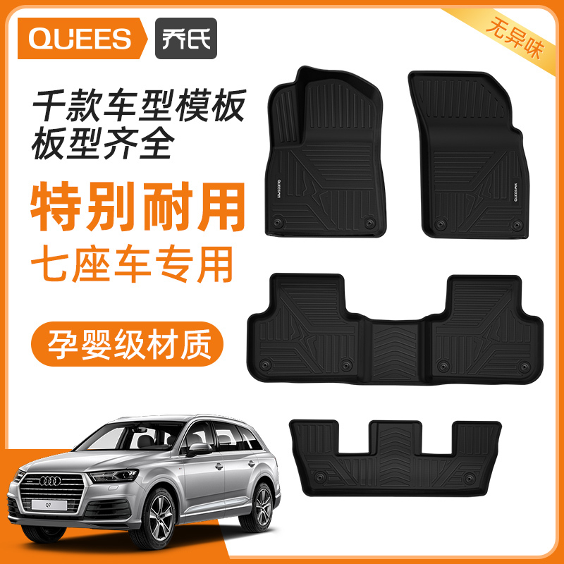 Joe's Tpe Car Floor Mats Are Suitable for Volkswagen Tiguan L, Bmw, Audi 5/7-Seater Floor Mats, Wire Loop Carpet Car Mats Joe's Tpe Car Floor Mats Are Suitable for Volkswagen Tiguan L, Bmw, Audi 5/7-Seater Floor Mats, Wire Loop Carpet Car Mats