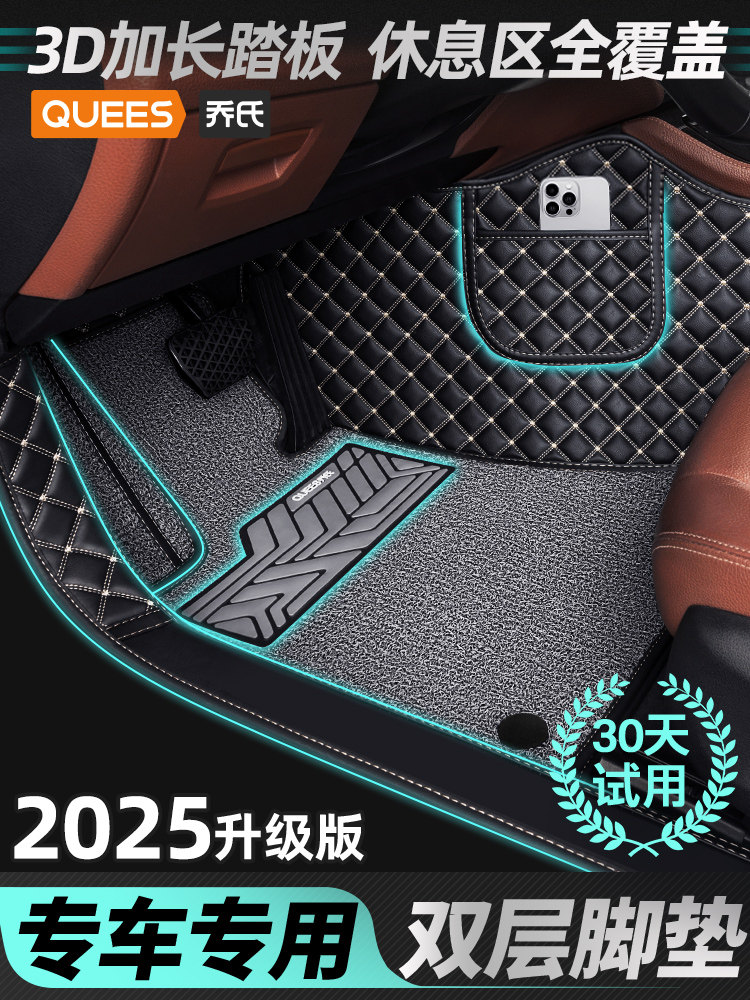 Joe's Car Floor Mats Are Fully Enclosed and Suitable for Passat, Camry, Sylphy, Accord, Corolla, Sagitar, Magotan, and Lavida