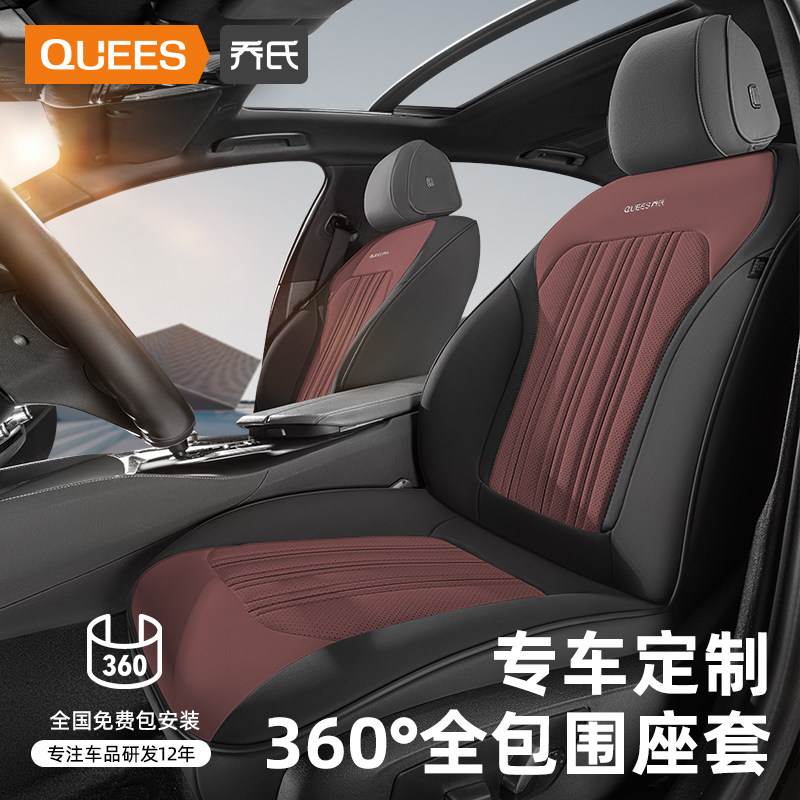 Jo's car seat cover full foreskin seat cushion Volkswagen BYD Nissan Toyota Honda Audi sitting sleeve-Taobao