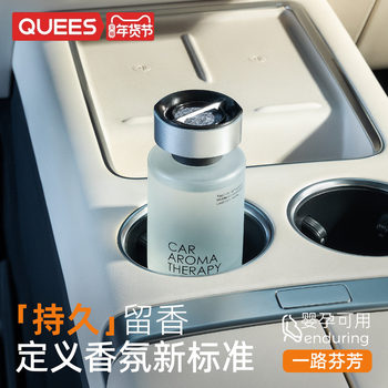 Joe's Car Fragrance Car Perfume High-End Fragrance Long-Lasting Fragrance in the Car Decorative Ornaments Fragrance Tablets 2025 New Model