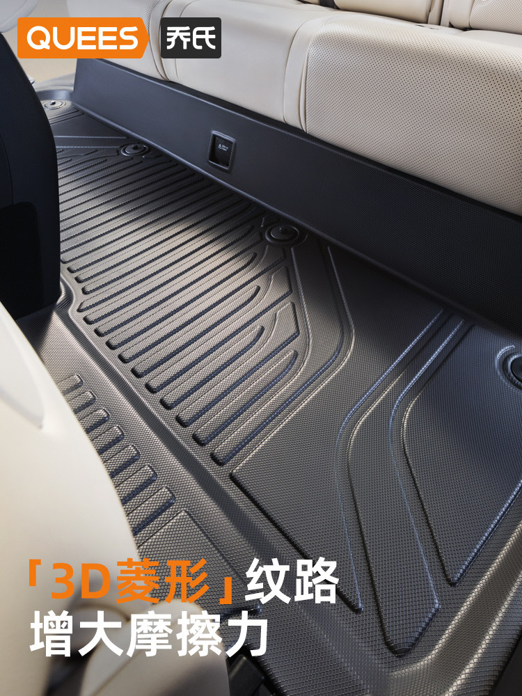 Joe's Tpe Car Floor Mats for Volkswagen Tiguan L, Tanyue, Tuyue, Id, Luanxun, Tuke, Tuyue, Tange, Luanjing, Tuyang X