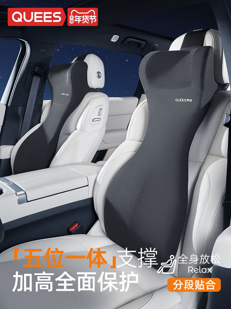 Joe's Car Headrest Neck Pillow Car Cushion Lumbar Pillow Backrest Cushion Seat Lumbar Support Waist Cushion Lumbar Pad