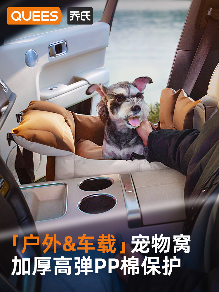 Joe's Car Pet Carrier, Dog Bed, Cat Bed, Pet Car Mat, Car Travel Bag, Dog Safety Seat, Car Travel Essential