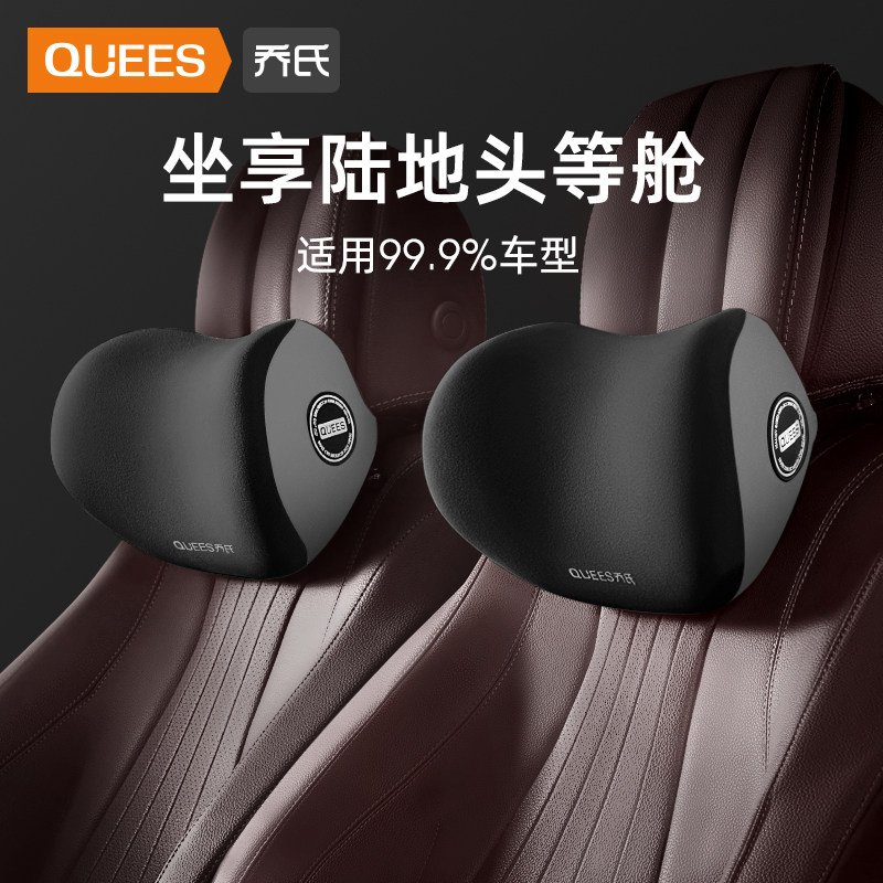 Jo's car headrest car leaning against the pillow neck pillows in the car seat pillows a pair of loading and caravan-carrying neck pillows-Taobao