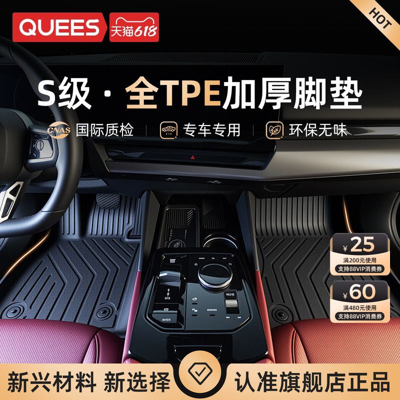 Joe's Tpe Car Floor Mats Audi A4L Magotan Volkswagen Camry Sagitar Passat Civic Accord Xingyue L