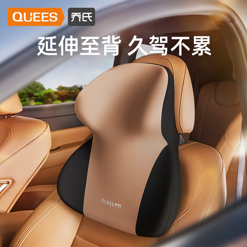 Joe's car headrest car Neck Pillow Car Seat Back Cushion Neck Pillows Integrated Sleeper-Bach Tesla leaning on pillows-Taobao