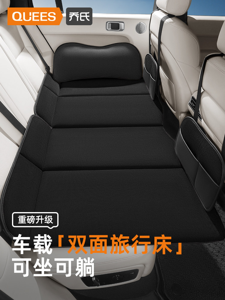 Joe's Car Rear Seat Sleeping Pad, Car Mattress, Car Sleeping Artifact, Non-Inflatable Folding Mattress for Car Rear Seats