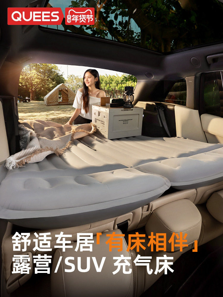 Joe's Car Inflatable Bed Suv Sleeping Essential Trunk Air Mattress Car Mattress Camping Inflatable Mattress