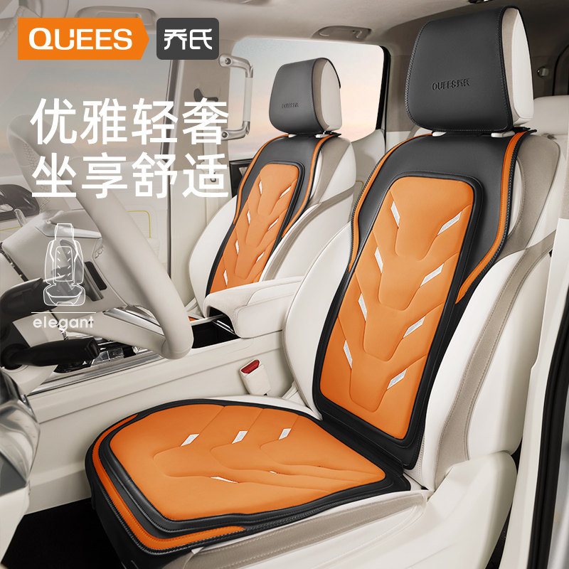 Joe's car seat cover all season universal seat cover trolley cushion ventilation seat cushion Volkswagen Toyota Honda Tesla-Taobao