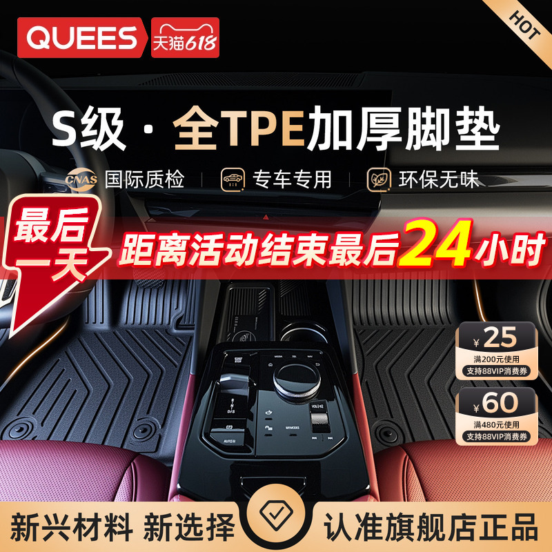 Joe's Tpe Car Floor Mats Audi A4L Magotan Volkswagen Camry Sagitar Passat Civic Accord Xingyue L