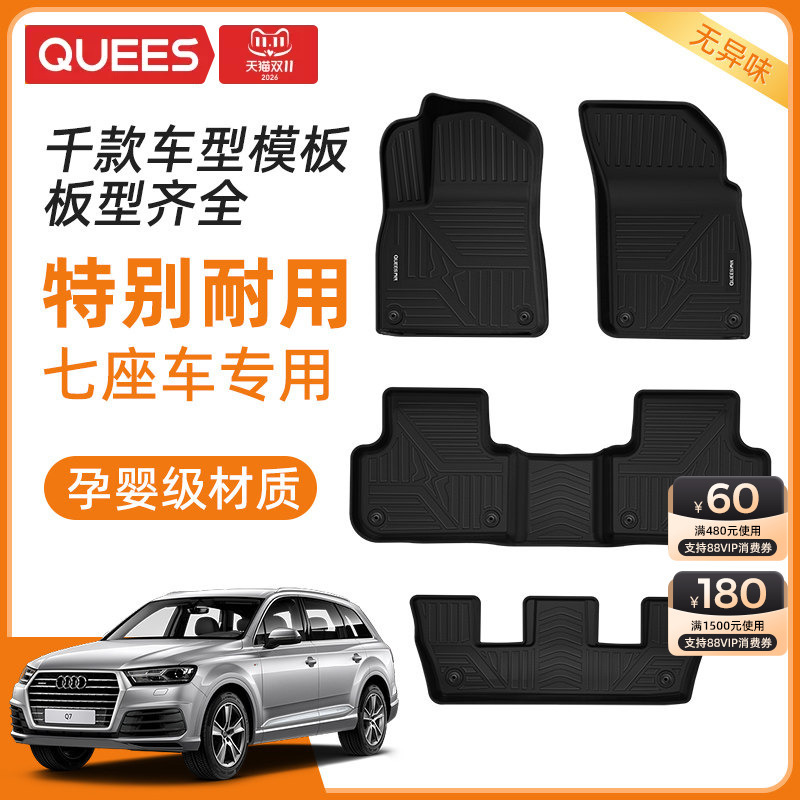 Joe's Tpe Car Floor Mats Are Suitable for Volkswagen Tiguan L, Bmw, Audi 5/7-Seater Floor Mats, Wire Loop Carpet Car Mats
