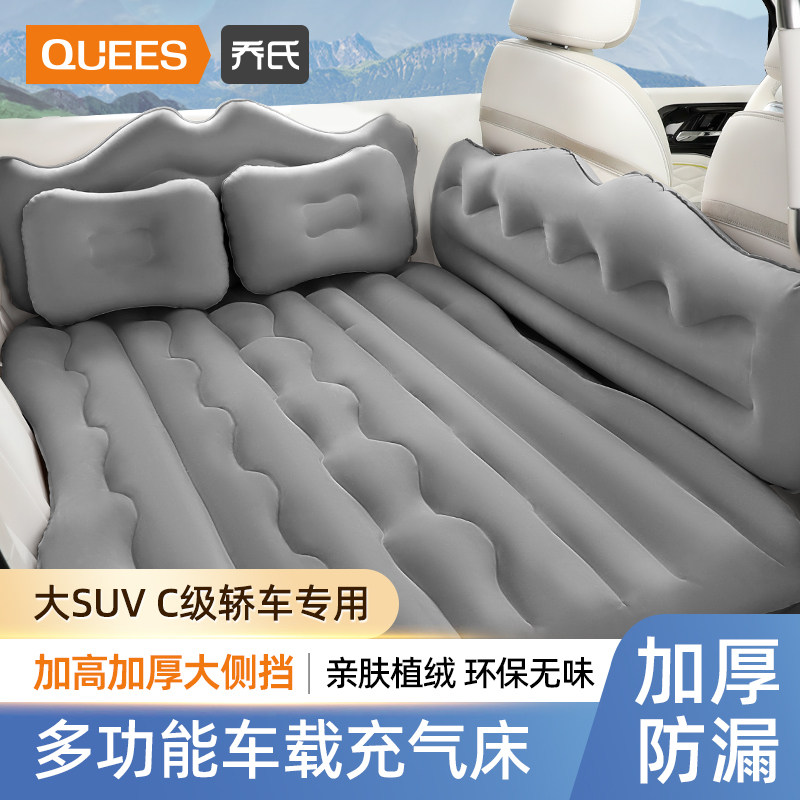 Joe's on-board sleepyzer in-car baby sleeping bed on-board inflatable bed car mattress rear rear car rear sleeping cushion-Taobao
