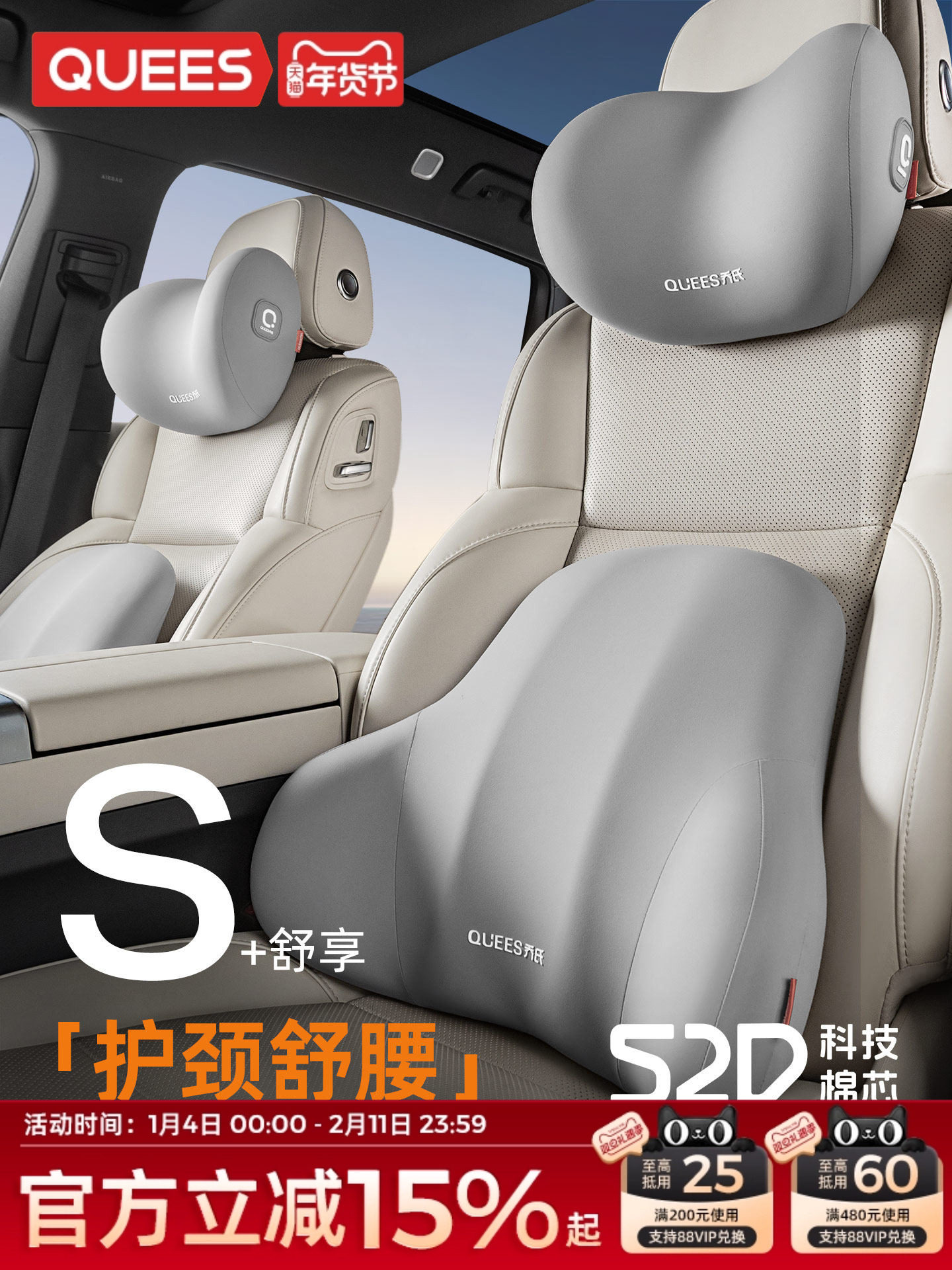 Joe's Car Headrest, Car Cushion, Neck Pillow, Back Cushion, Car Seat Pillow, Lumbar Support, Neck Support Pillow, Lumbar Support Cushion