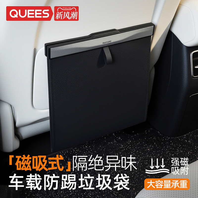 Joe's Car Trash Can, In-Car Trash Bag, Rear Seat Car Storage Bin, Hanging Car Organizer Joe's Car Trash Can, In-Car Trash Bag, Rear Seat Car Storage Bin, Hanging Car Organizer