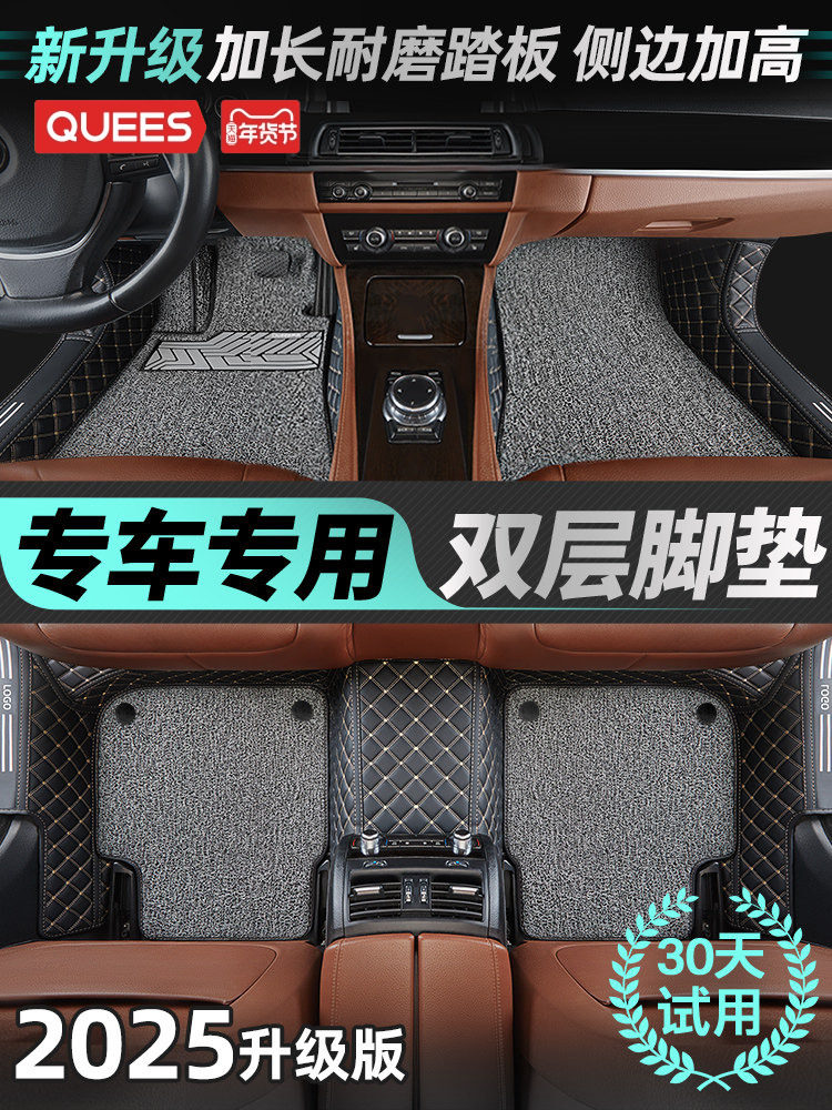 Joe's Car Floor Mats Are Fully Enclosed and Suitable for Passat, Camry, Sylphy, Accord, Corolla, Sagitar, Magotan, and Lavida