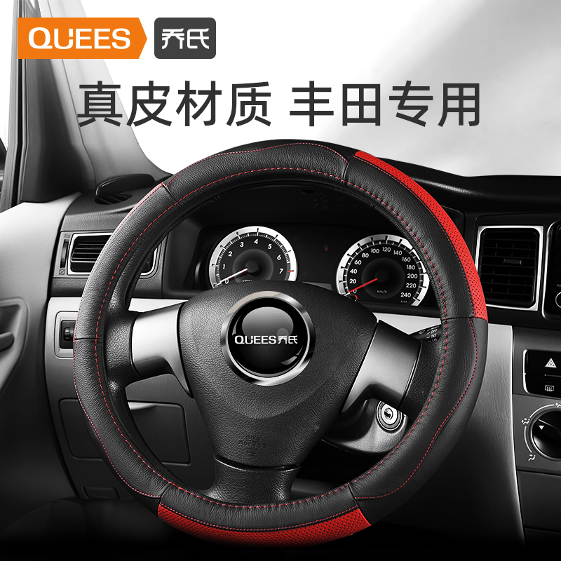 Joe's Genuine Leather Steering Wheel Sleeve Special Toyota New Awesome RAV4 Carolla Sharp Crown Kymeri Reling-Taobao