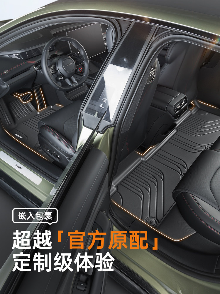 Joe's Tpe Car Floor Mats, Full Coverage, Suitable for Roewe I5 D7 Ei5 E550 I6Ev Kelaiwei Rx5Max