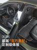 Joe's Tpe Car Floor Mats, Full Coverage, Suitable for Roewe I5 D7 Ei5 E550 I6Ev Kelaiwei Rx5Max