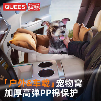 Joe's Car Pet Carrier, Dog Bed, Cat Bed, Pet Car Mat, Car Travel Bag, Dog Safety Seat, Car Travel Essential