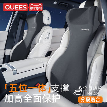 Joe's Car Headrest Neck Pillow Car Cushion Lumbar Pillow Backrest Cushion Seat Lumbar Support Waist Cushion Lumbar Pad