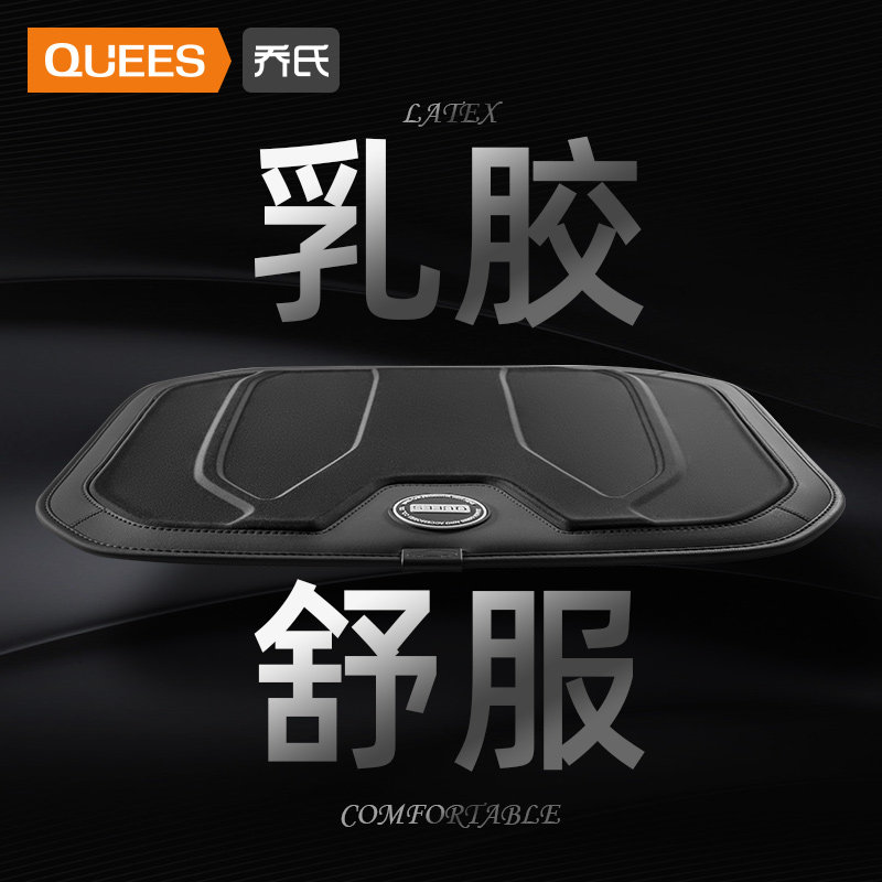 Joe's Car Cushion Monolithic Drive Single Fart Cushion All Season Universal Latex Seat Cushion No Backrest Seat Cushion-Taobao