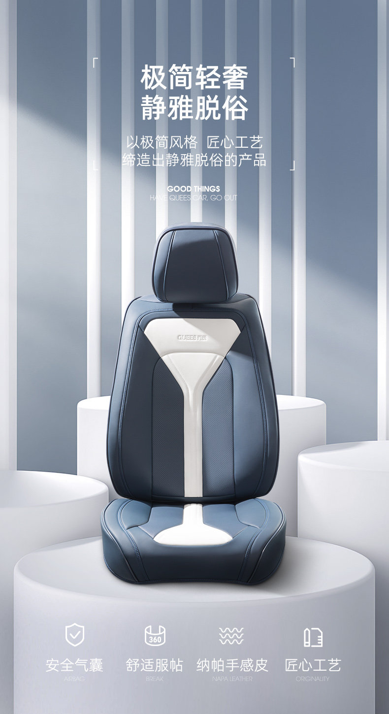 Universal Car Seat Cover: Enclosed Breathable Leather - Taobao product photo 8