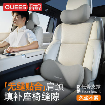 Joe's Car Lumbar Support, Driving Waist Protector, Seat Lumbar Support Cushion, Backrest Cushion, Neck Pillow