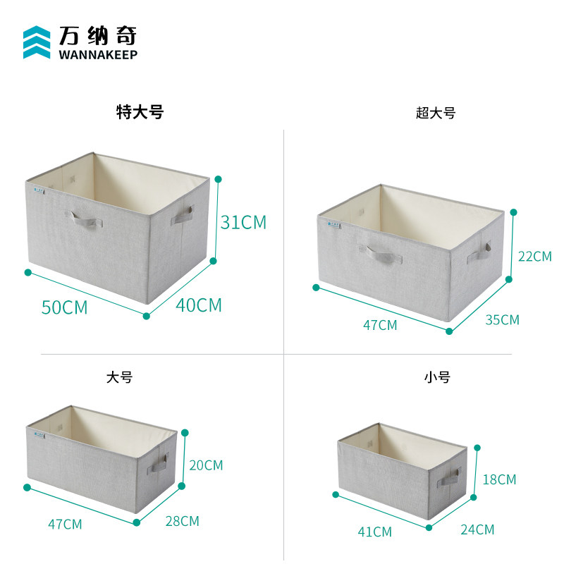 Fabric container box custom moisture anti-mold clothes bookcase toy collapsing drawer bookshelf collection basket