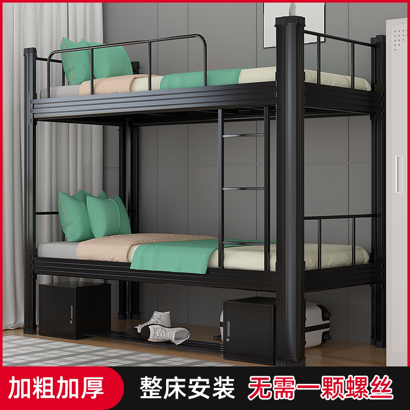 Iron upper and lower bunk bed iron bed frame bunk bed staff student dormitory bed simple modern apartment bed double bed