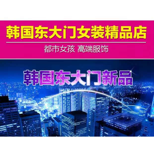 潮流之冠