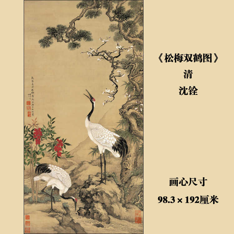 松梅双鹤图- Top 100件松梅双鹤图- 2026年5月更新- Taobao
