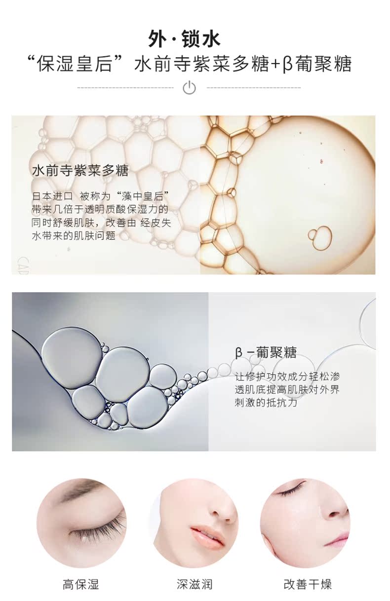Hoa da nhẹ nhàng nhịn ăn oligopeptide sửa chữa kem dưỡng ẩm nhẹ nhàng làm dịu cơ bắp nhạy cảm - Kem dưỡng da kem dưỡng kiehl's