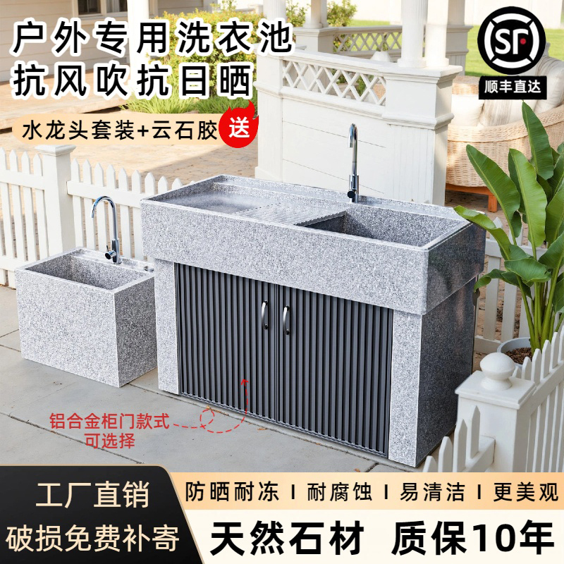 Popular New Natural Granite Laundry Sink for Home Use, Indoor and Outdoor Integrated Balcony Laundry Basin, Laundry Cabinet, Outdoor Sink