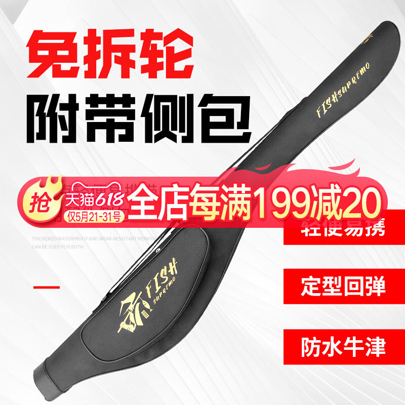 Free Wheel Fishing Rod Bag 1 3 m Multifunction Lujah Fishing Special Bag Road Subpack Barrel Ladle Fishing Gear Bag Rod Bag