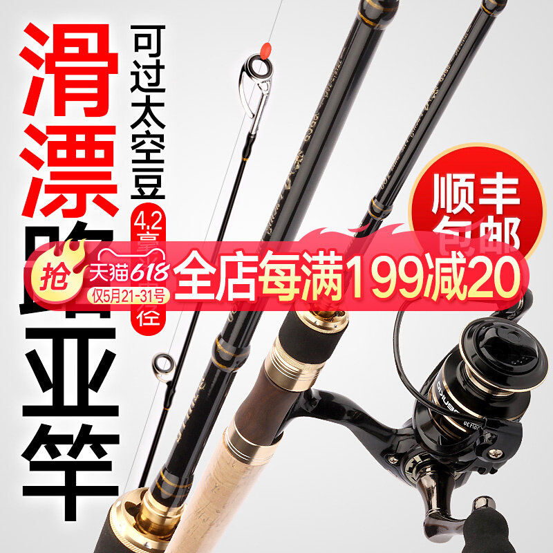 Road Yrod L Tune Road Slip Rafting Special Rod Worm Single Rod Large Guide Ring Horse Mouth Rod Micro-Things Road Slide Rod Fishing Rod Suit