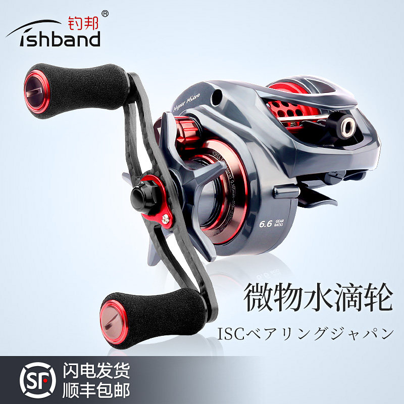 Fishing Bunklebebo Surge Wind Micro drop wheel reinforced version ultralight carbon micro-throwing anti-fracking force alarm wheel-Taobao