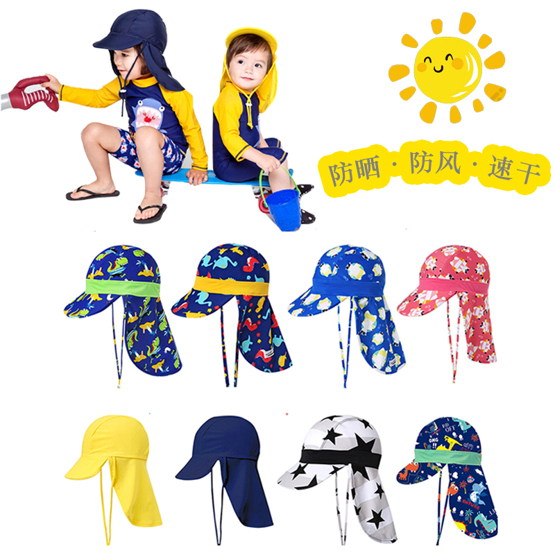 Travel sunscreen beach hat Children swimming buckle seaside visor boy hooded brim anti-UV swimming cap