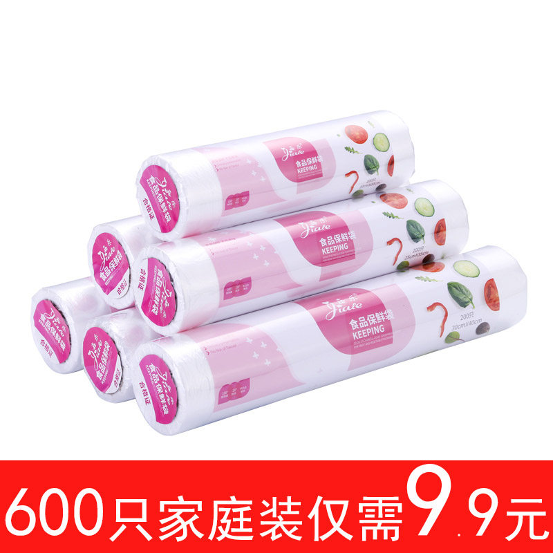 PE food-grade fresh-keeping bags large, medium and small disposable food bags household economic point-breaking plastic hand-tearing bags