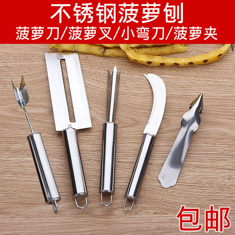 Stainless steel pineapple peeler steel handle pineapple knife pineapple fork pineapple shovel fruit knife sugarcane knife digging seed peeler