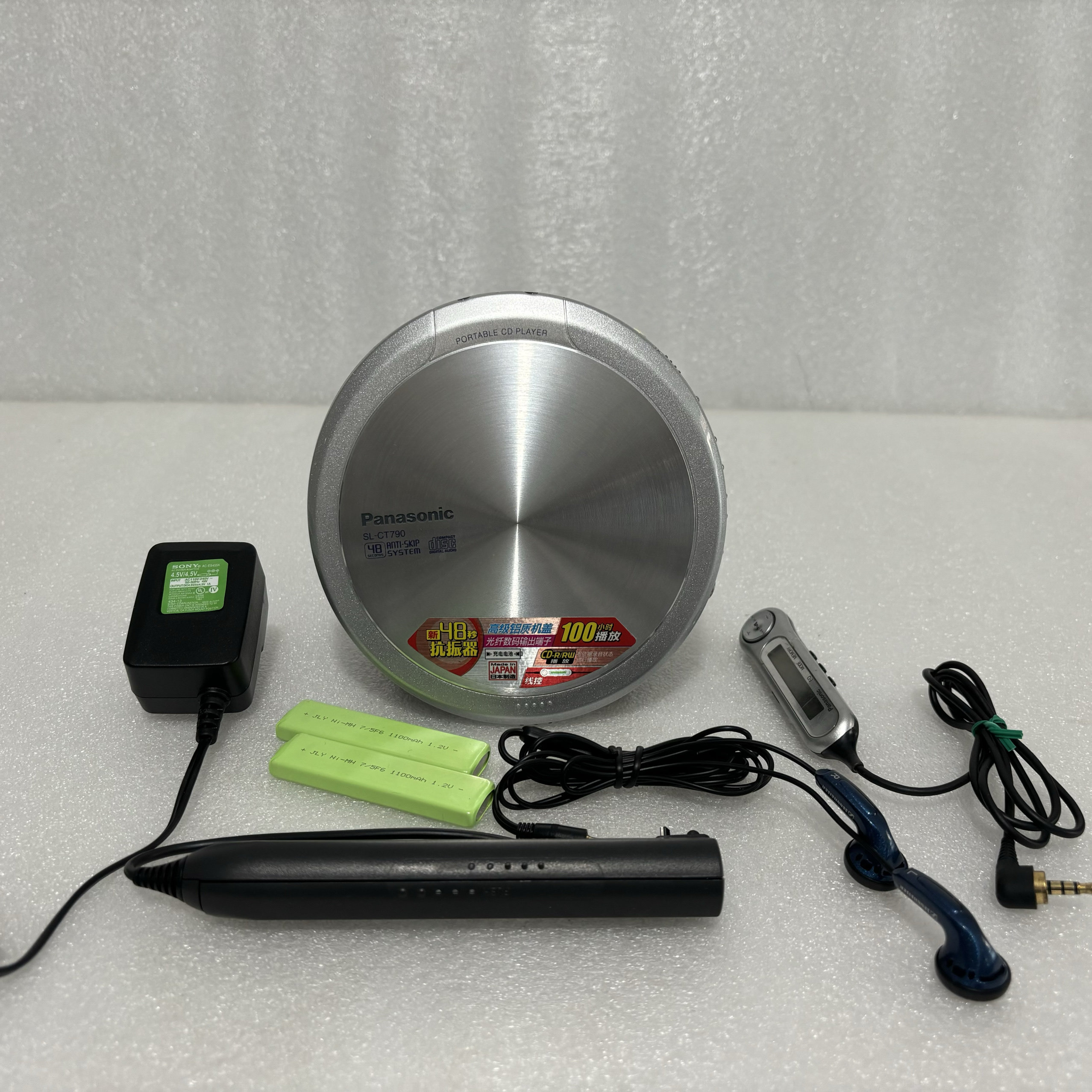 复古控注意！Panasonic SL-CT790 CD随身听，带你穿越回千禧年的音乐