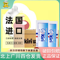 Kerry Kiri Cream Cheese 12kg France Import Kerei cream cheese Cheese Cheese Cake Commercial whole box