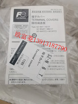 Original Fuji contactor terminal cover SZ-N4T SZ-N6T dust cover SC-N8T anti-electric shock